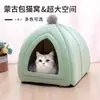 Ninho para pet, ninho para gato mongol, ninho quente para cachorro para o inverno, adequado para todas as estações, casa para gato semi-fechada, cama para pet