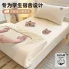Sábana Bajera de Algodón con Bordado de Oso Dormitorio de Estudiante 100% Algodón Puro Cubre Cama Completo Protector de Colchón Funda para Cama Individual