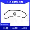 K015521Xs Juego de Ruedas Tensoras Neutras para Coche Kit de Reparación de Correa de Distribución Guangzhou Autopartes
