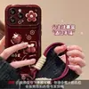 ¡Princesa, Hazte Rica! Cordón Adecuado para Funda de Teléfono Apple 16, Muñeco 3D iPhone 15 Pro, 17 Ventana Grande, 18