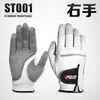 Guante de Golf PGM para Hombre de Piel de Cordero con Perforaciones Gránulos Antideslizantes En Stock Venta al por mayor bola de golf