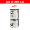 Conector de Acero Inoxidable 304 Tuerca de Bloqueo KBG Copa Peine Conector de Caja Directa Tubo Metálico Curva JDG Codo Accesorios de Media Luna