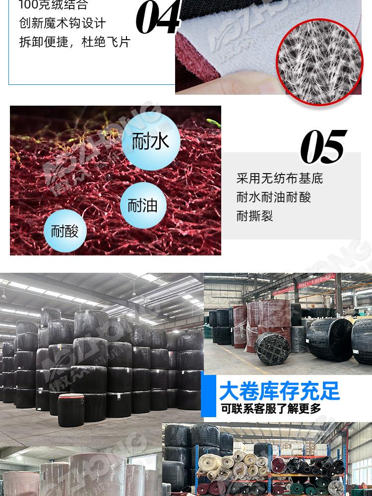 7447现货详情3M_07.jpg