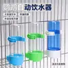 Bebedero Automático para Pájaros, Piel de Tigre, Peonía, Loro, Fénix Negro Dispensador de Agua para Alimentación, Comedero Automático, Suministros y Utensilios para Pájaros