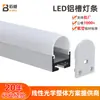 Kit de Perfil de Alumínio para Fita de LED, Canaleta de Alumínio com Ranhura, Canal de Luz em Forma de U para Montagem Superficial e Embutida, Tampa Extrudada de Policarbonato para Luz, Acessórios de Carcaça