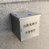 Caja de Protección para Punto de Observación de Asentamiento, Cubo de Protección Cuadrado, Redondo, en Forma de Herradura de Acero Inoxidable, Cubierta de Protección para Punto de Monitoreo de Nivel