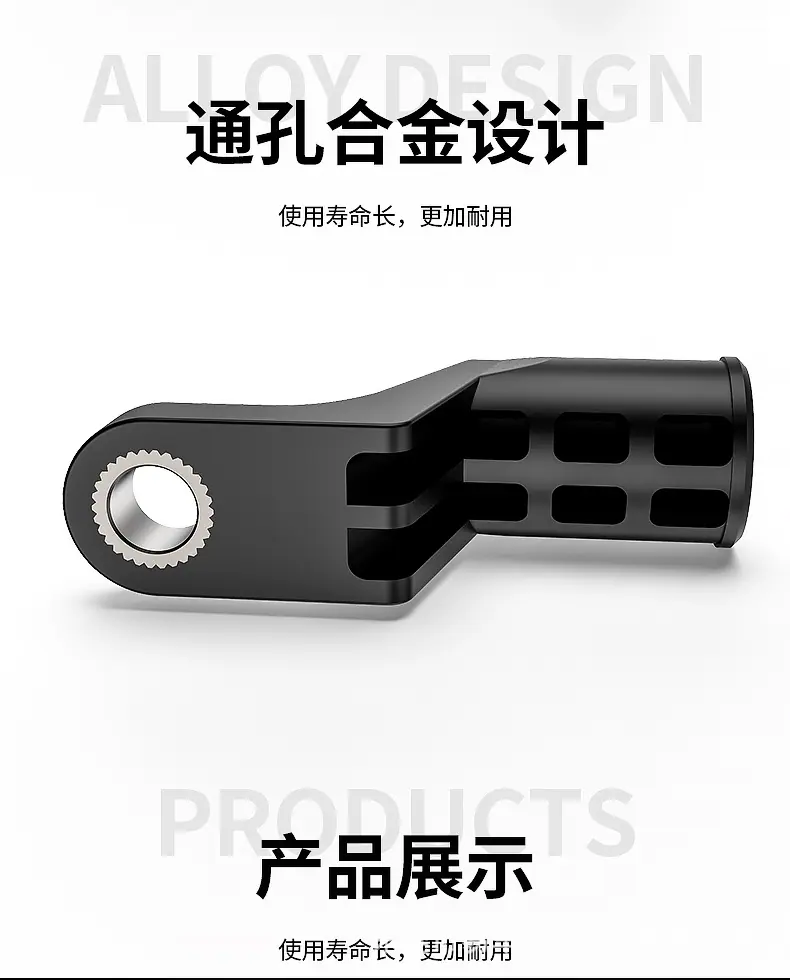 金属后视镜座_10.jpg