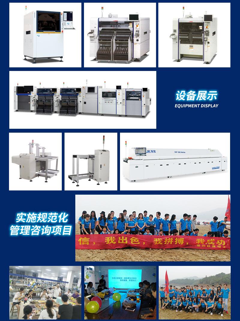 快捷详情_03.jpg