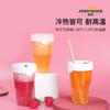 Vaso transparente de té con leche de 600 ml para influencer de internet, vaso esmerilado para jugo, PP grado alimenticio, resistente a altas temperaturas, botella para bebidas desechable con tapa
