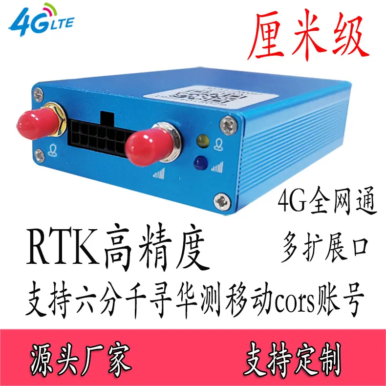 J91首图RTK高精度(厘米级)241218.jpg