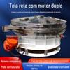 Peneira Vibratória Circular Shenghong Peneira Vibratória de Aço Inoxidável Classificação de Tamanho de Partículas de Pó Líquido Peneira de Passagem Direta Peneira Vibratória Rotativa