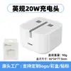 Cargador Rápido PD40W Estándar UK Adecuado para iPhone 18 Todas las Series Cargador de Teléfono Apple 18 Trípode Plegable