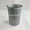 Filtro para Compresor de Aire Accesorios Separador de Aceite de Repuesto -92062032.0% de descuento Separador de Aceite y Gas Apilado