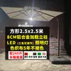 Lâmpada Solar para Pátio Externo Estilo Guarda-Sol para Acampamento com Guarda-Sol Jardim Externo Ar Livre Café de Chá com Leite Varanda