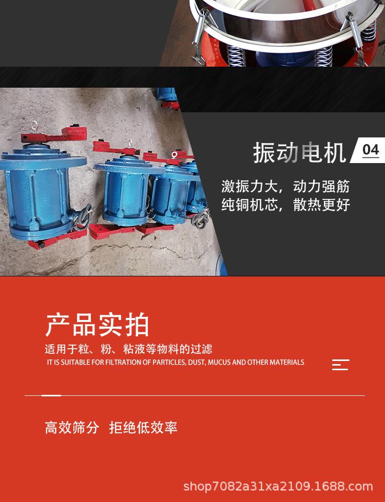 电动筛详情_09.jpg