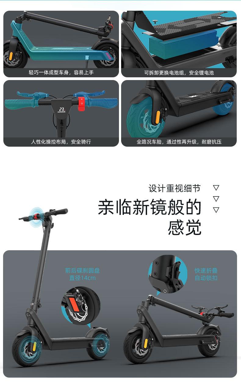 X9-常规版-手机-中文20220304_05