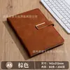 Nuevo cuaderno b5 cuaderno a5 caja de regalo personalizada set cuaderno de oficina planificador de alto valor hoja suelta