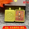 Recomendação do Lojista: Thangka Tibetano com Oito Grandes Figuras de Buda e Doze Signos do Zodíaco Pingente de Aço Titânio Deus Guardião