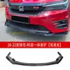 Adecuado para los modelos Honda City Rs 20-22, Incluye Spoiler Delantero Integrado, Labio Delantero, Deflector de Viento, Alerón Trasero, Faldones Laterales y Contorno de Rejilla Delantera