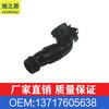 Adequado para BMW Série 3 Série 4 Série 5 X1 X3 Tubo de Admissão Turboalimentado A13717605638 13717605638