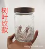 Cocina Flor de Ciruelo Vidrio Sellado Tarro Grano Grueso Botella Tapa de Bambú Tarro de Té Transparente Vidrio Tarro de Almacenamiento Tarro de Dulces Madera de Acacia