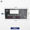 Qixing Bao Mai Hu Long Computadora de Control Electrónico Coche Plano Pantalla Película Botón Jack Control Pantalla de Operación