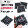 Parche Táctico Personalizado Etiqueta de Gota de Plástico Etiqueta de Goma PVC Sello de Moral para Uniforme Etiqueta de Goma Blanda Fabricación de Etiquetas Etiqueta de Goma