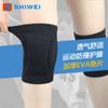 Shiwei fabricantes suministran directamente nuevas rodilleras deportivas de esponja EVA anticolisión engrosadas transpirables absorción de humedad danza calentamiento Voleibol