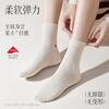Calcetines de Pareja Calcetines de Algodón Bordados para Niños Calcetines de Moda Antibacterianos para el Olor Transpirables Absorbentes de Sudor 100% Algodón Calcetines de Media Caña para Hombre