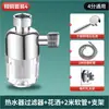 Prefiltro Eléctrico para Calentador de Agua, Sin Elemento Filtrante de Repuesto, Entrada de Agua para Caldera Montada en la Pared, Cabezal de Ducha para Agua del Grifo, Purificador de Agua Antisarro, Universal