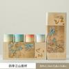 Taza de Té Four Seasons Jiangshan Caja de Regalo Juego de Té Taza Individual Taza para Cata de Té Hogar Oficina Vacaciones Creativo Ceremonia de Acompañamiento