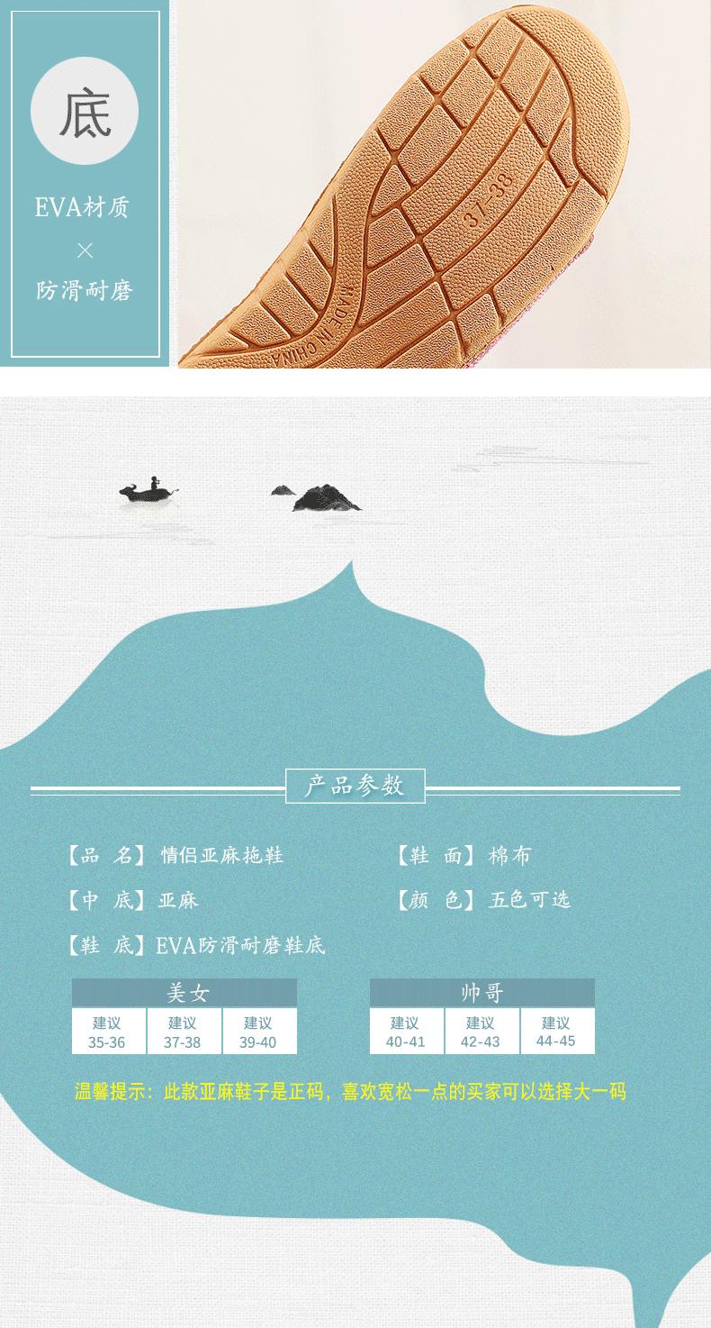 详情页2-恢复的_05