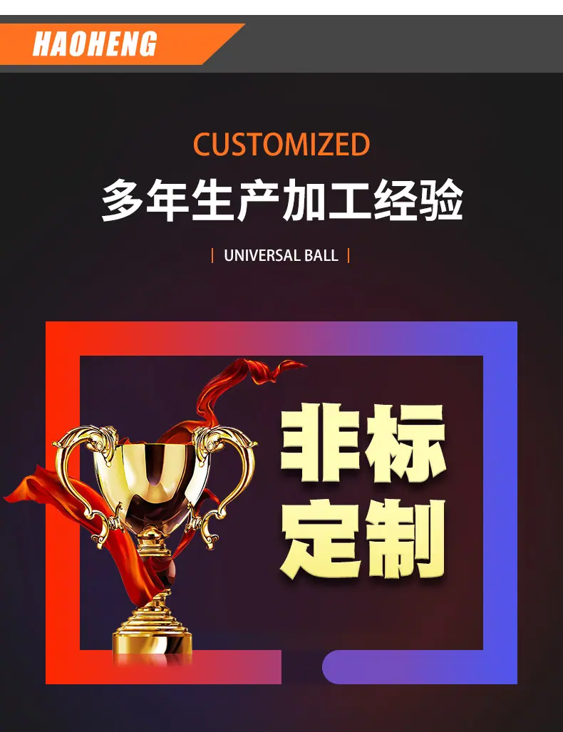 皓恒轴承---牛眼轮_08.jpg