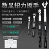 Desarrollo de llave dinamométrica digital de fabricación taiwanesa con cabeza intercambiable/cabeza móvil y llave dinamométrica de preajuste de par grande