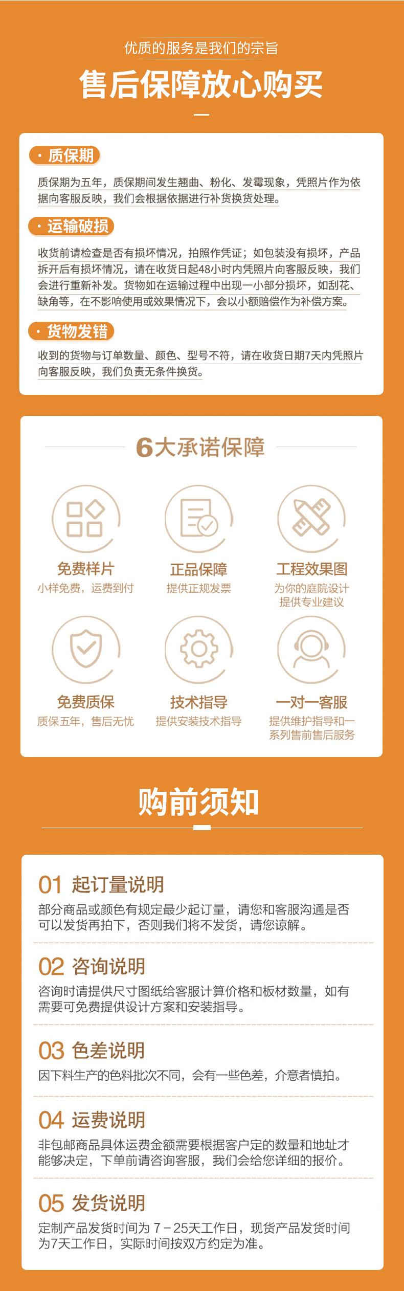 铝制围栏-2_11.jpg