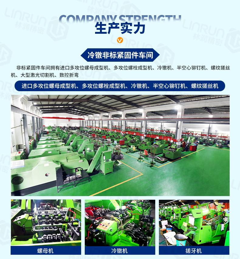 详情页(通用模版-蓝色)2025-10_10