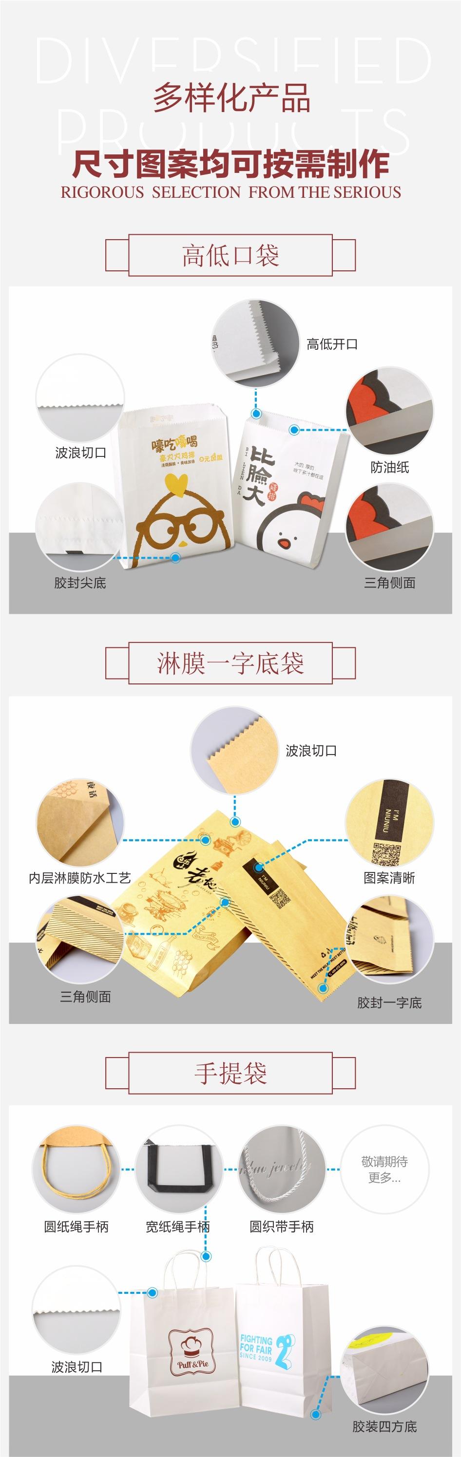 开窗袋-02.jpg