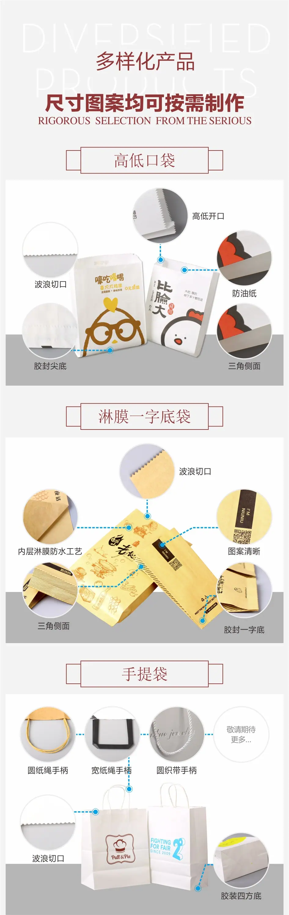 开窗袋-02.jpg