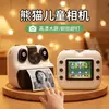 26 Nueva Cámara Instantánea Infantil Panda A08, una cámara infantil que puede tomar fotos, imprimirlas y grabar videos, perfecta para niñas