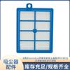 Compatible con accesorios de aspiradora Electrolux Electrolux FC8031 filtro Haipa filtro de pantalla