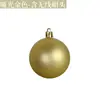Pacote Grande 3/4/6/8cm Bola Decorativa Plástica Natalina Galvanizada Fosca Festa Festiva Ano Novo Bola Decorativa para Árvore de Natal