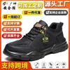 Zapatos de Seguridad Ligeros para Mujer con Puntera de Acero, Anti-Golpes y Anti-Perforación, Transpirables para Verano