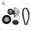 Kit de polea tensora Kit de accesorios para BMW Serie 1 Serie 2 Touring 118i BMW 218i BMW X1