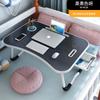 Mesita de Noche - Mesa Plegable 5 en 1, Escritorio para Cama de Estudiante, Mesa de Estudio Infantil para Dormitorio, Mesa para Portátil para el Hogar