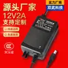 Nuevo Producto Adaptador de Corriente 12V5A6A3A1A Pantalla LED Monitoreo Cámara de Seguridad Cargador de Impresora