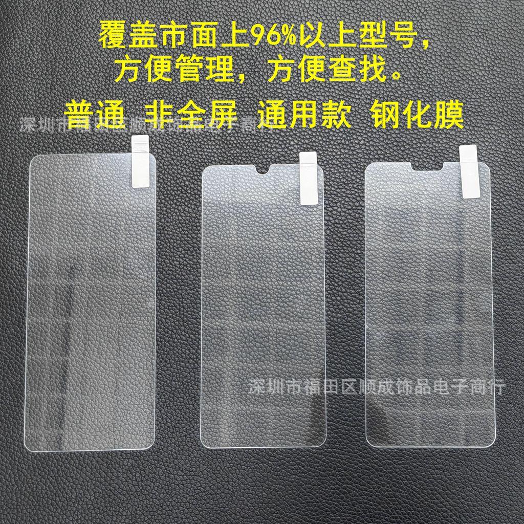 通用15
