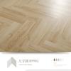 Piso Entrelazado de Plástico Pétreo SPC Patrón Espiga para Uso Doméstico, Resistente al Desgaste, Impermeable, Piso de Madera Compuesta Ecológico Tipo Clic de Cristal Pétreo de PVC