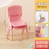 Silla Infantil con Respaldo, Taburete Pequeño Engrosado, Silla de Comedor para Bebé, Taburete Pequeño Resistente para Niños, Silla Pequeña de Plástico Antideslizante para el Hogar