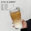 Copo de Vidro Listrado Vertical de Grande Capacidade Estilo Ins com Tampa e Canudo, Copo para Bebida Fria de Aparência Sofisticada, Copo para Suco, Copo para Café, Copo para Água