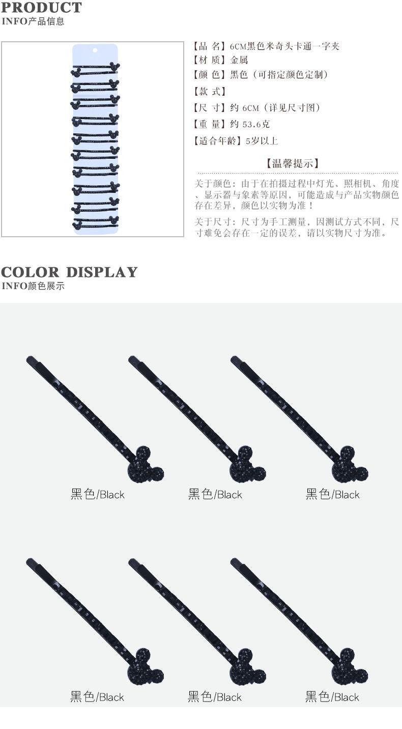 1潮产品详情1